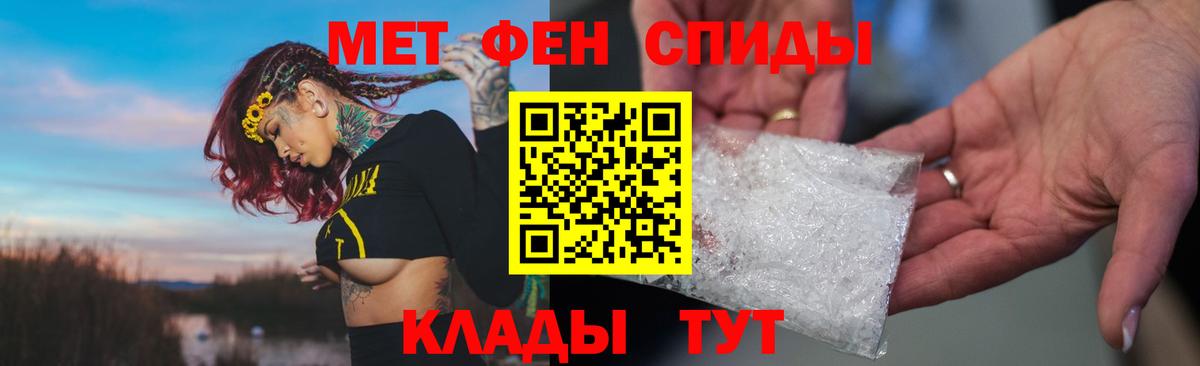 АМФЕТАМИН 98%  АМФЕТАМИН  Биробиджан  Вход с VPN 