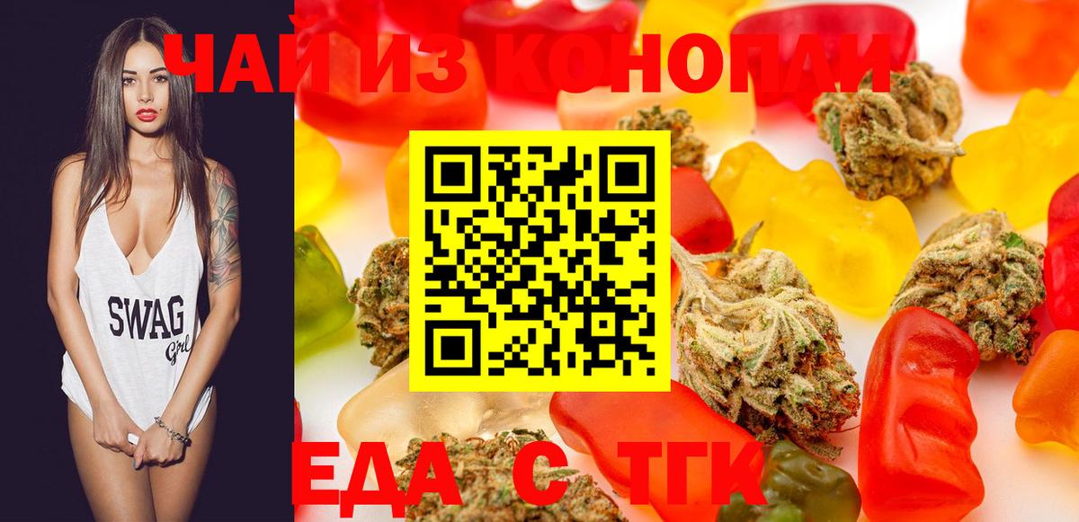Биробиджан  Каннабис  Вход с VPN  Гашиш  Cocaine  МАРИХУАНА  Меф  