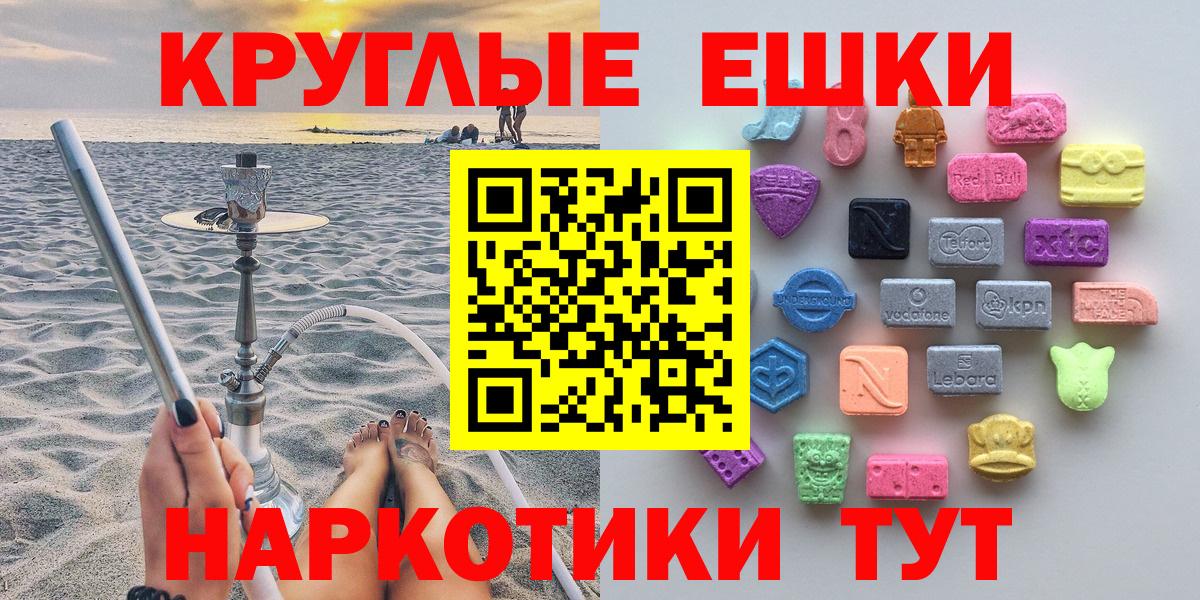 Биробиджан  где можно купить   Вход с VPN  Ecstasy louis Vuitton  Экстази бентли 