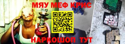 гидра Кингисепп