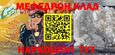 гидра Кингисепп