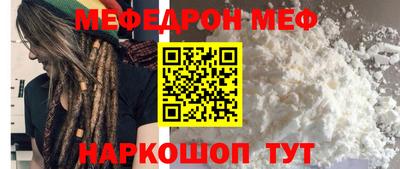 гидра Кингисепп