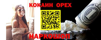гидра Кингисепп