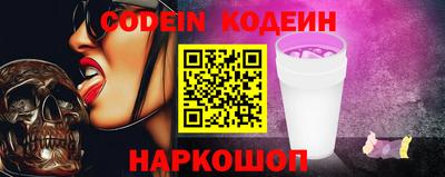 гидра Кингисепп