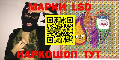 гидра Кингисепп