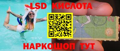 гидра Кингисепп