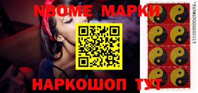 apvp Кинель
