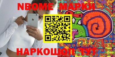 гашик Кимры