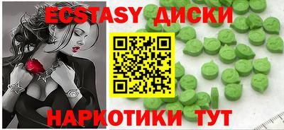 гидра Кингисепп
