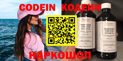 apvp Кинель