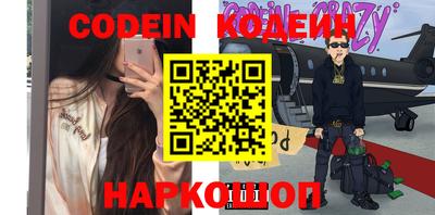 apvp Кинель