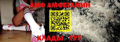 apvp Кинель