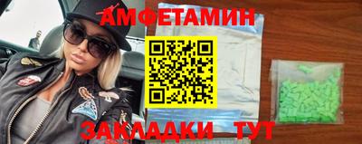 гидра Кингисепп