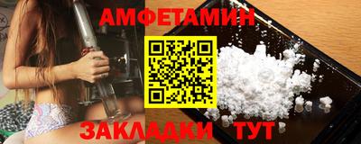 гидра Кингисепп