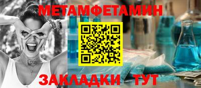 гидра Кингисепп