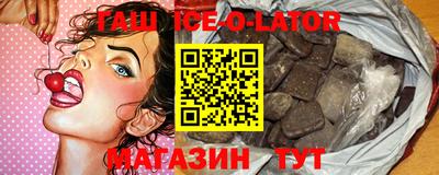 гидра Кингисепп