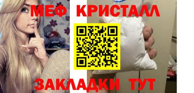 гидра Кингисепп