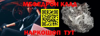 гидра Кингисепп