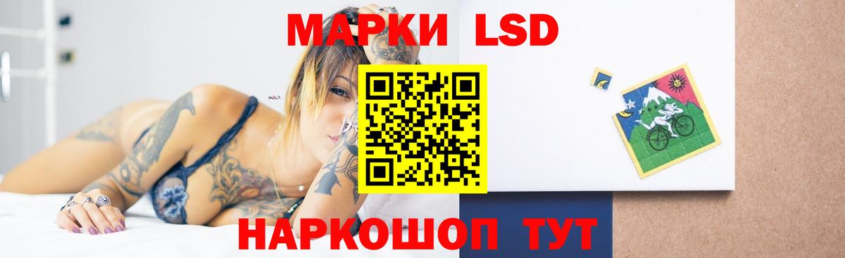 LSD-25 экстази  Вход с VPN  LSD-25 экстази ecstasy  Биробиджан  Лсд 25 экстази кислота 