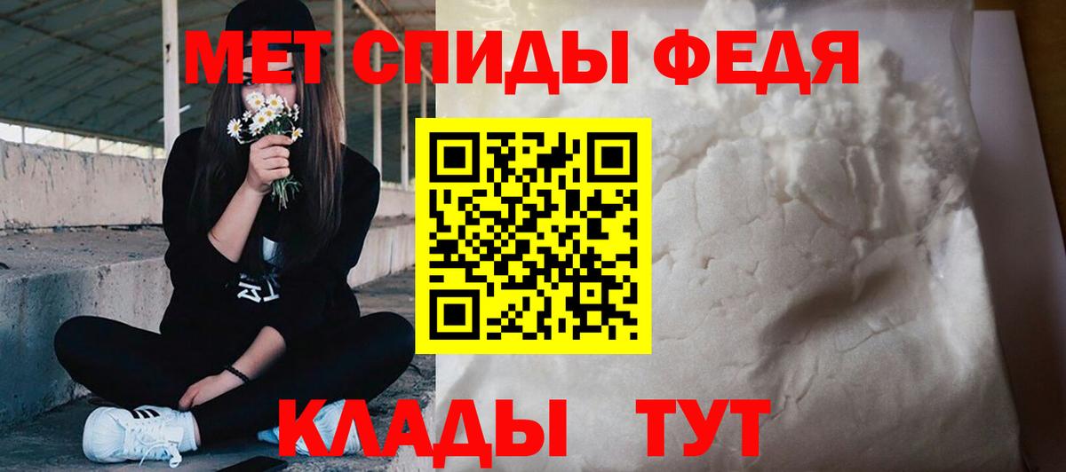 Метамфетамин витя Биробиджан