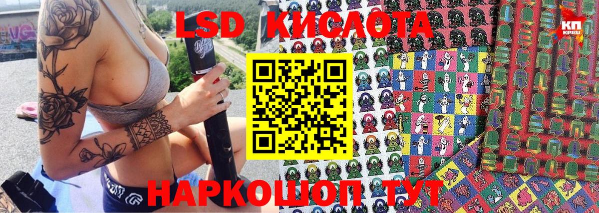 Марки 25I-NBOMe 1500мкг  Вход с VPN  Биробиджан 