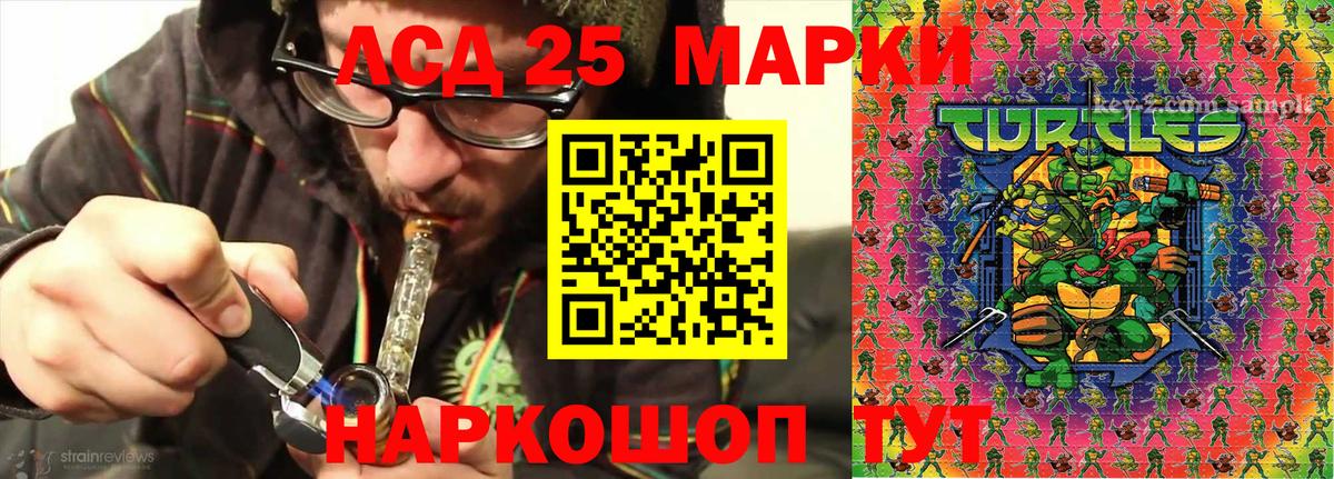 Наркотические марки 1,5мг Биробиджан