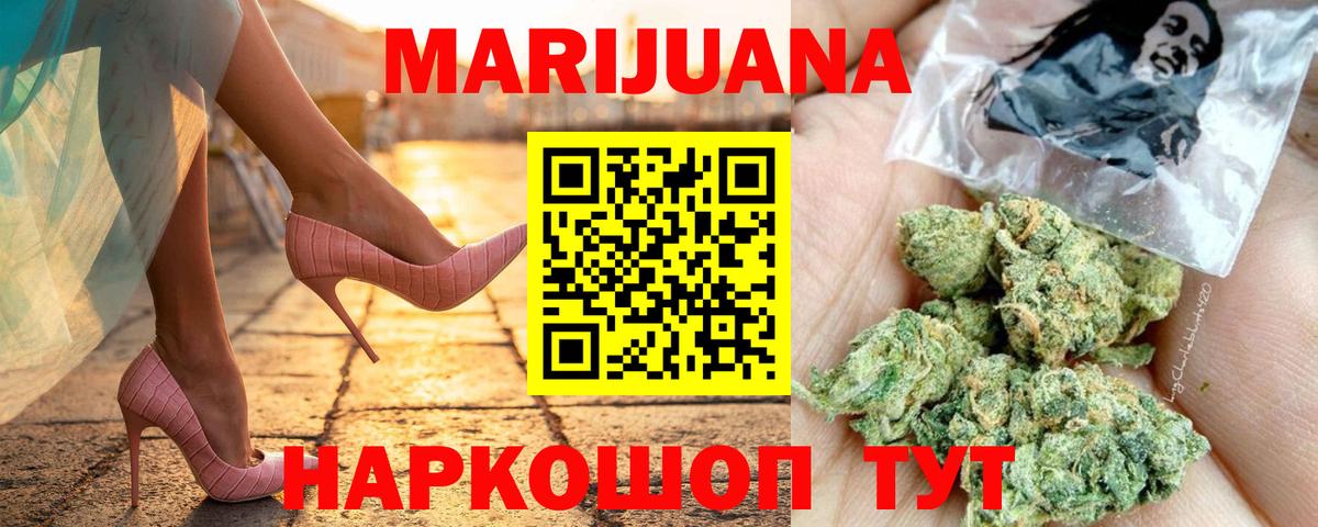 Конопля семена Биробиджан